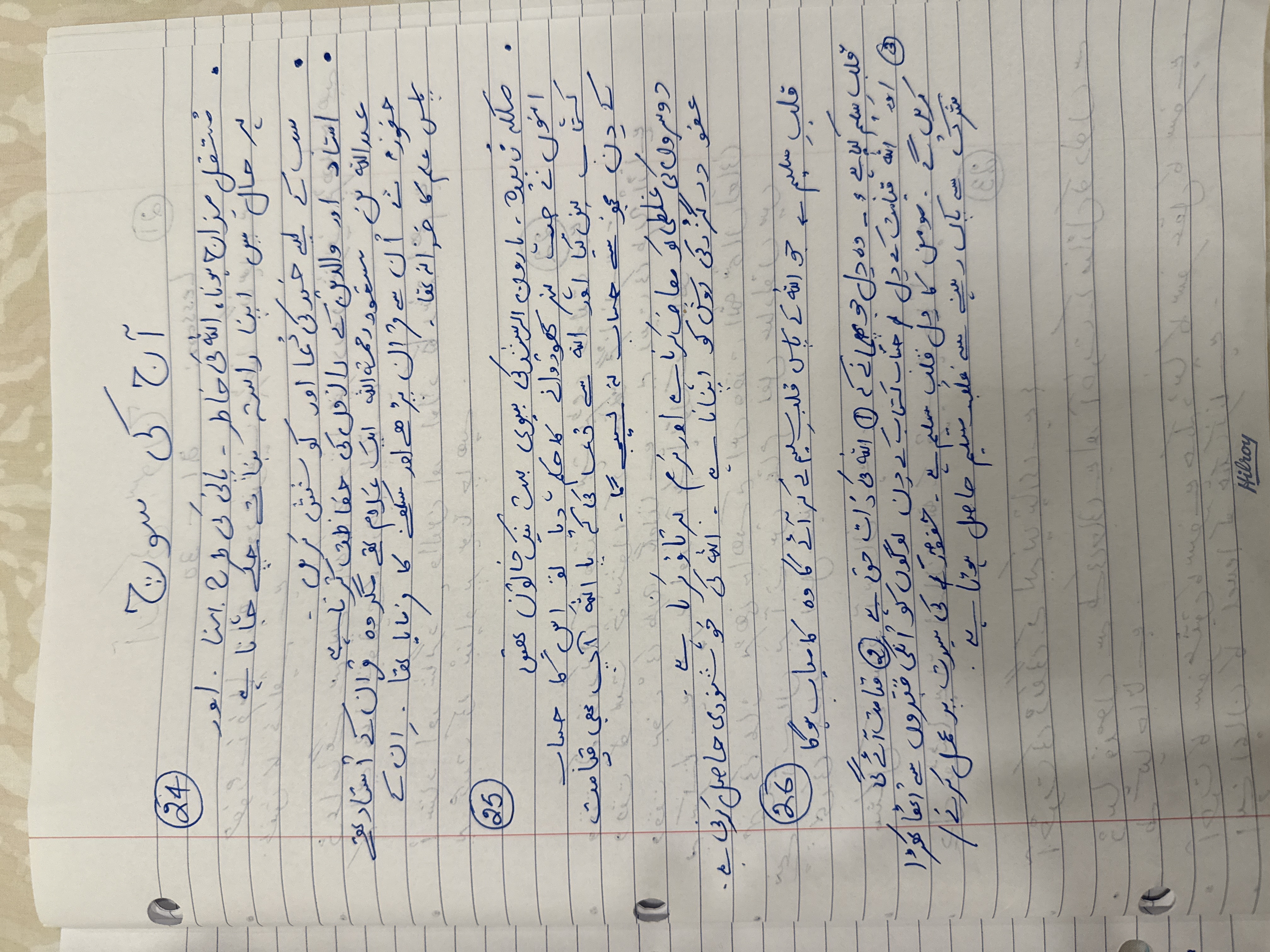 Attachment image (1).jpg