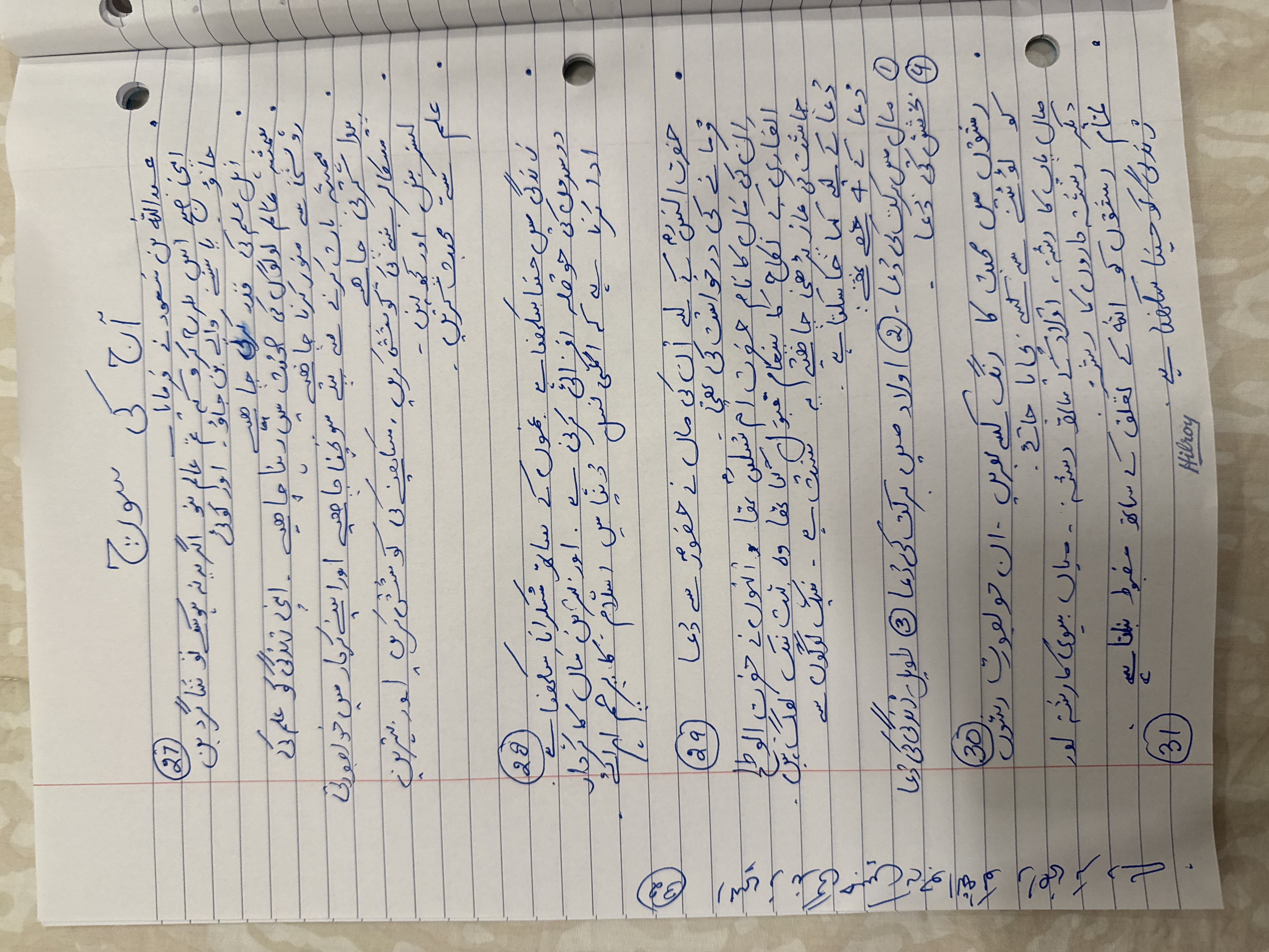 Attachment image (2).jpg