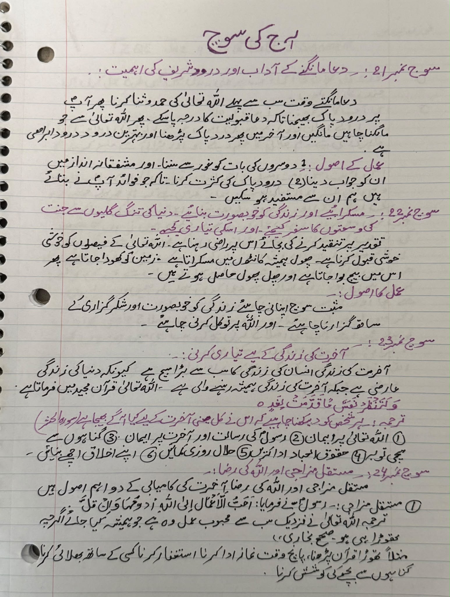 Attachment 05296590-d8e2-450f-8adf-52e6496f6d84.jpeg