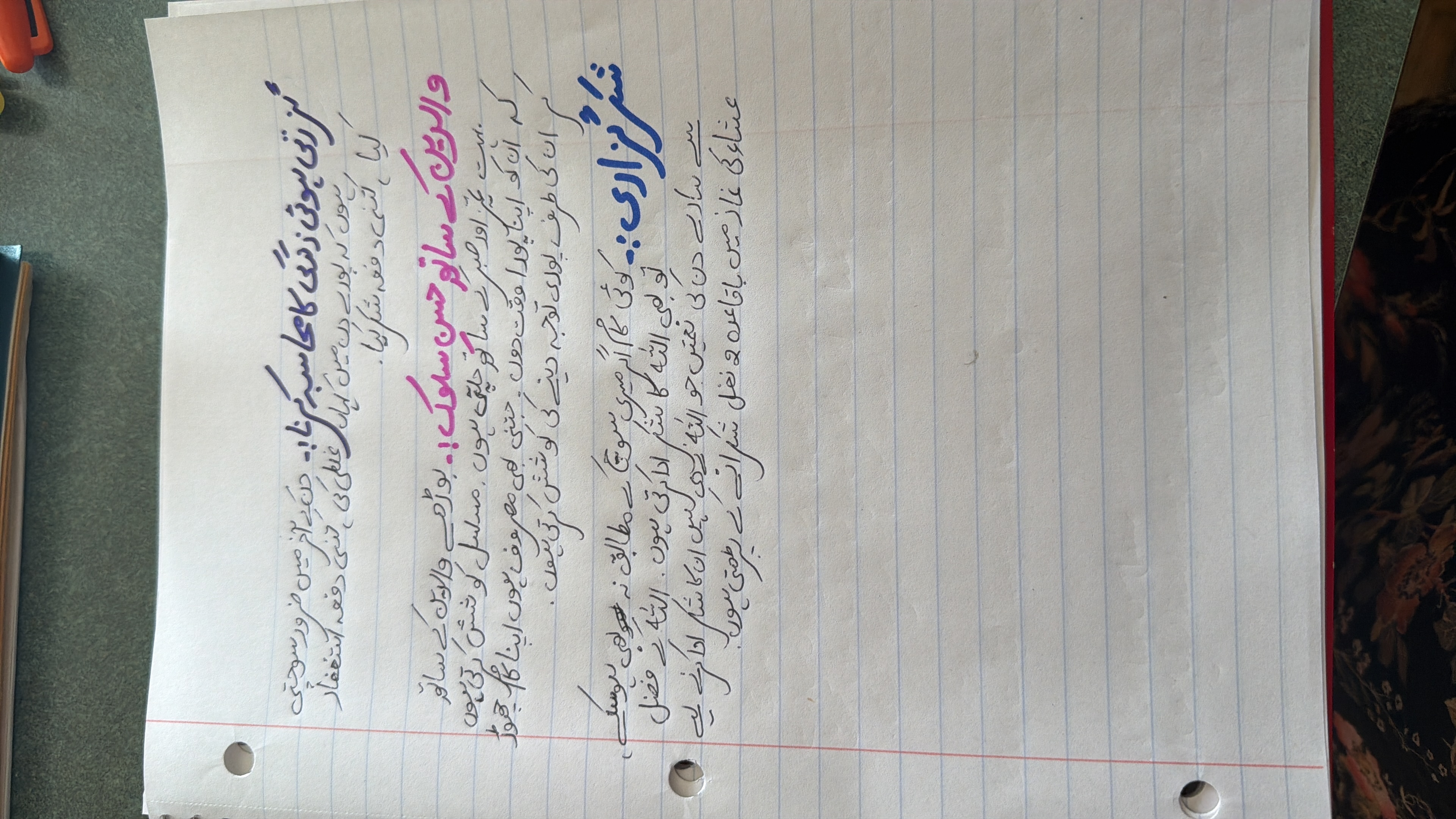 Attachment Quiz#2 (1).jpeg